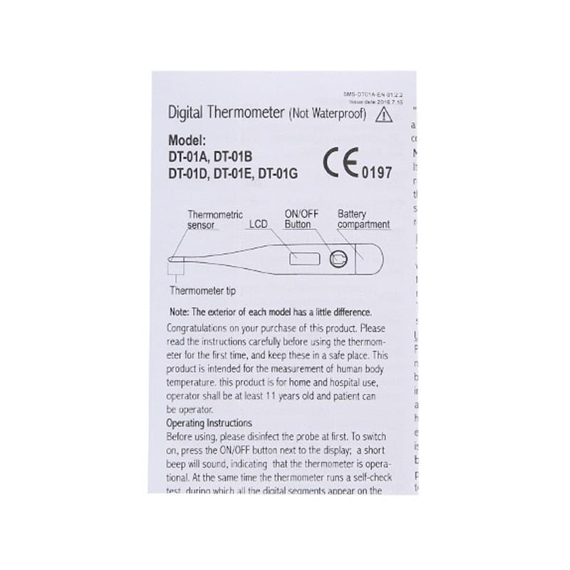 Oral Digital Thermometers